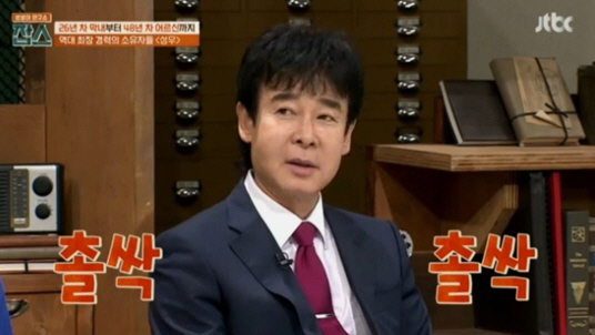 박기량 나이 성우 학력 고향 자동차 차 프로필 결혼 부인 아내 여자친구 출연작 소속사 데뷔 혈액형 재산 박기량 나이 성우 학력 고향 자동차 차 프로필 결혼 부인 아내 여자친구 출연작 소속사 데뷔 혈액형 재산
