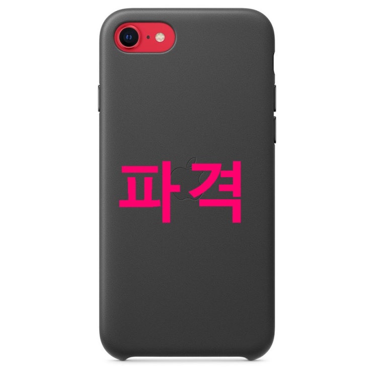 베스트핫템 애플 휴대폰 Leather Case MXYM2FE/A! 간지 좌르르