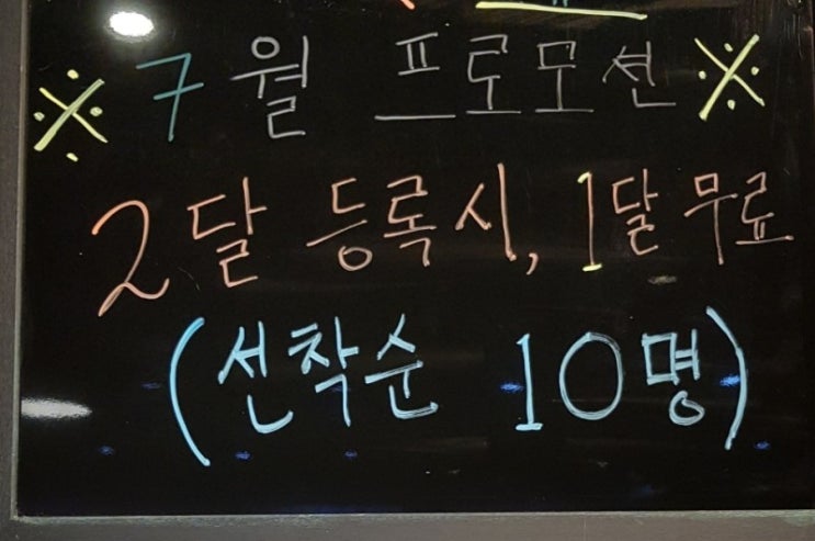  의정부양궁장/춘천양궁장/회원모집/어린이회원/24시영업/이색데이트/커플데이트/의정부놀거리/의정부운동/무료레슨/전문레슨/리커브보우/컴파운드보우/양궁/민락2지구놀거리/모두같이즐기는/사격