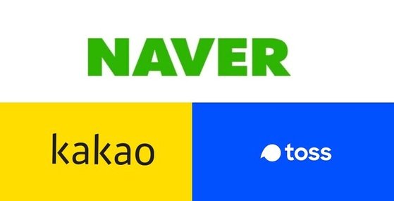 네이버·카카오·토스가 이끄는 보험 플랫폼 ‘춘추전국시대’ 열린다 네이버·카카오·토스가 이끄는 보험 플랫폼 ‘춘추전국시대’ 열린다