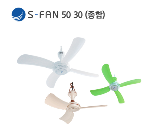 S-FAN 50 30 천장형 선풍기 타프팬 실링팬 캠핑용, S-FAN50(화이트) 220V 입니다.