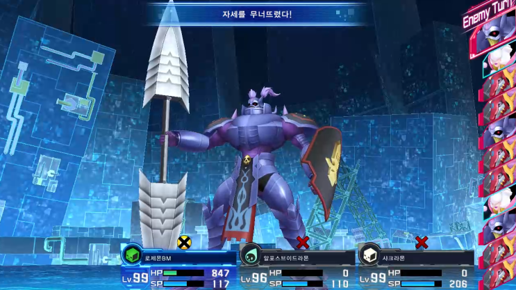  [디지몬 스토리 사이버 슬루스] 위대한 도전 ③