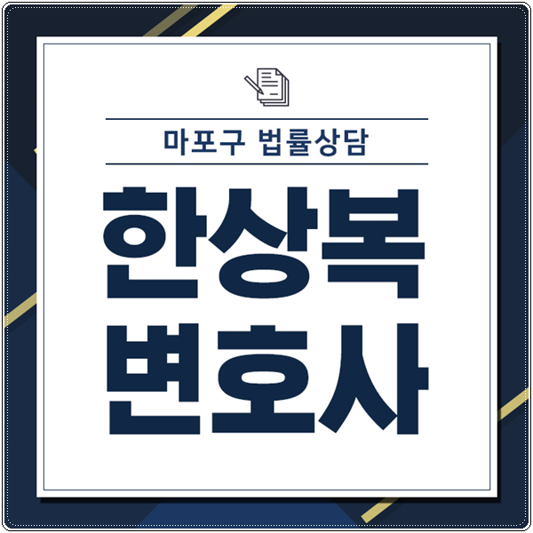 혼인빙의 사기죄 대신 다른 방법으로도 대처할 수 있어요! 14
