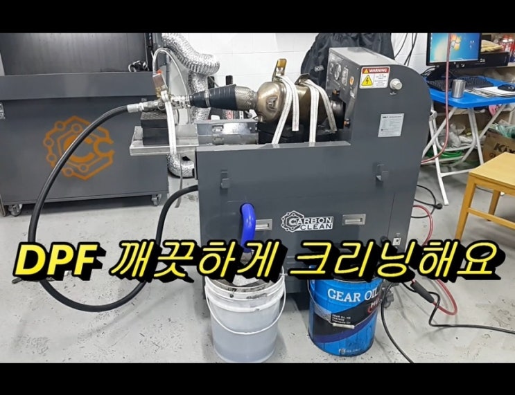  오늘은 2012 BMW 520D 디젤차 인젝터크리닝 DPF크리닝 흡기크리닝하는 날 젊어지는 날! 부천 수입차디젤차 DPF합성엔진오일교환전문업체 K1모터스