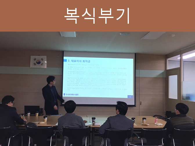  인건비 처리 시 주휴수당 계산기 모르면 나만 손해!!