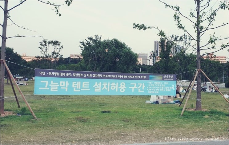[일상] 한강변 그늘막 텐트 허용 기간, 시간