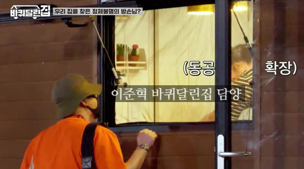 바퀴달린 집 이준혁 이성경 보양식 담양 고창 촬영지 만돌갯벌 바퀴달린 집 이준혁 이성경 보양식 담양 고창 촬영지 만돌갯벌