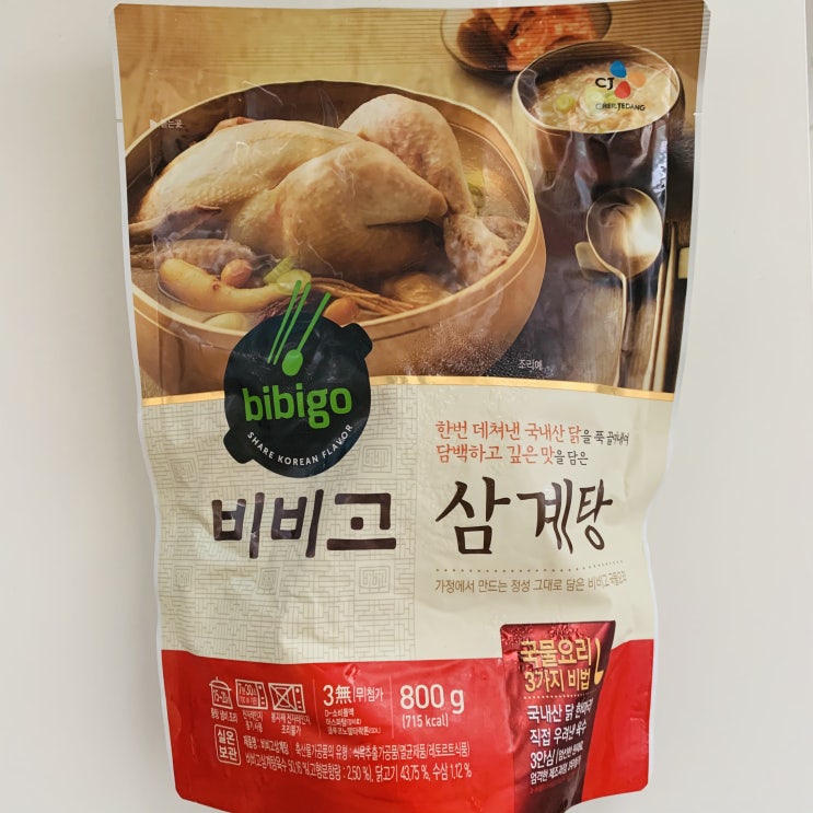  간편하게 먹어본 <비비고 삼계탕 후기>