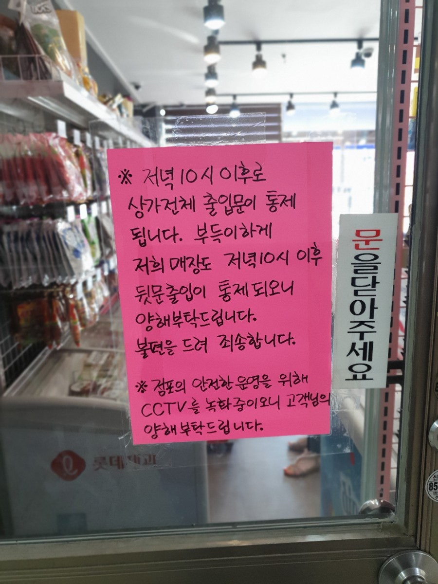 응응스크르 양주덕정점 사진 2