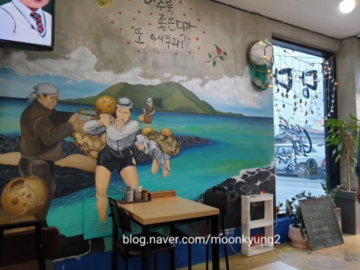  [제주협재 맛집]담다, 아침식사로 전복보말죽, 전복보말매생이칼국수