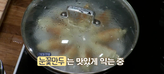 수박 먹는 홍윤화를 보는 김민기 눈빛 수박 먹는 홍윤화를 보는 김민기 눈빛