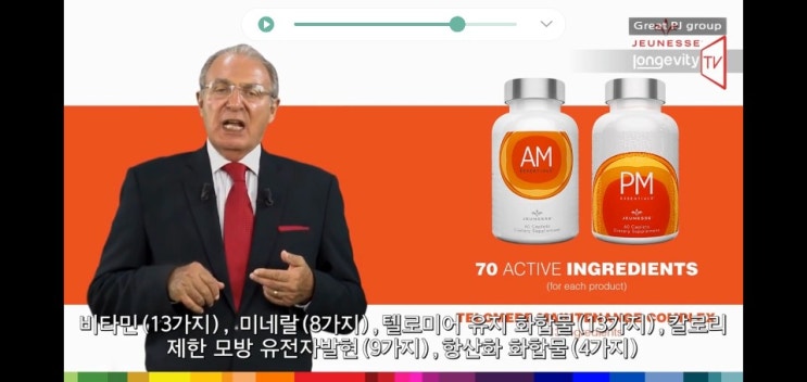  AM&PM - 놀라운 멀티비타민(롱제비티TV)