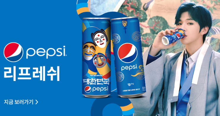  더운 여름 시원한 콜라 한잔 하세효