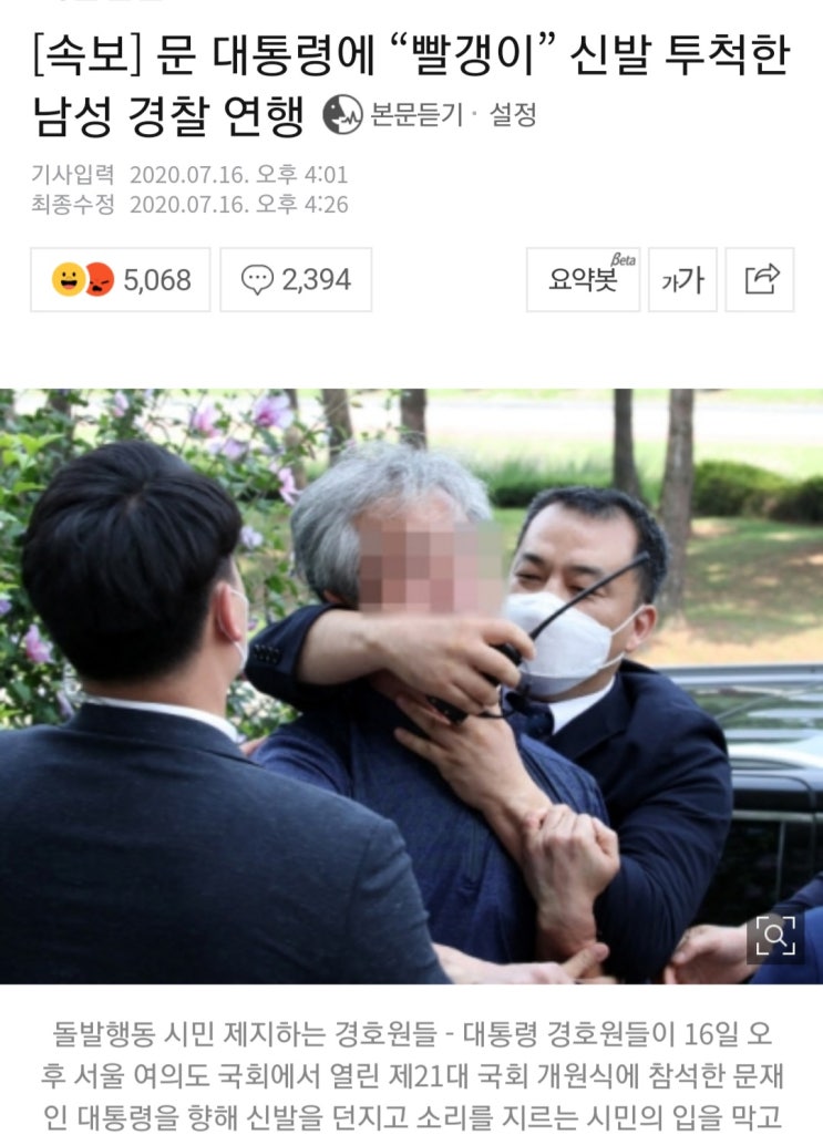 --7월 16일상한가정리--- --7월 16일상한가정리---