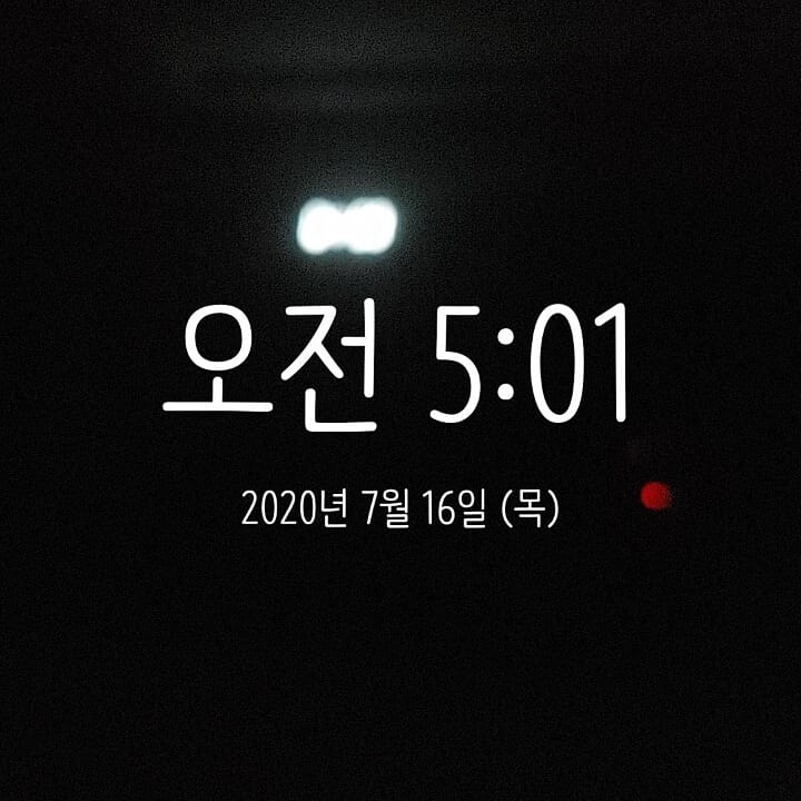 98.캠핑 떠나는 날도. 미라클모닝 98.캠핑 떠나는 날도. 미라클모닝