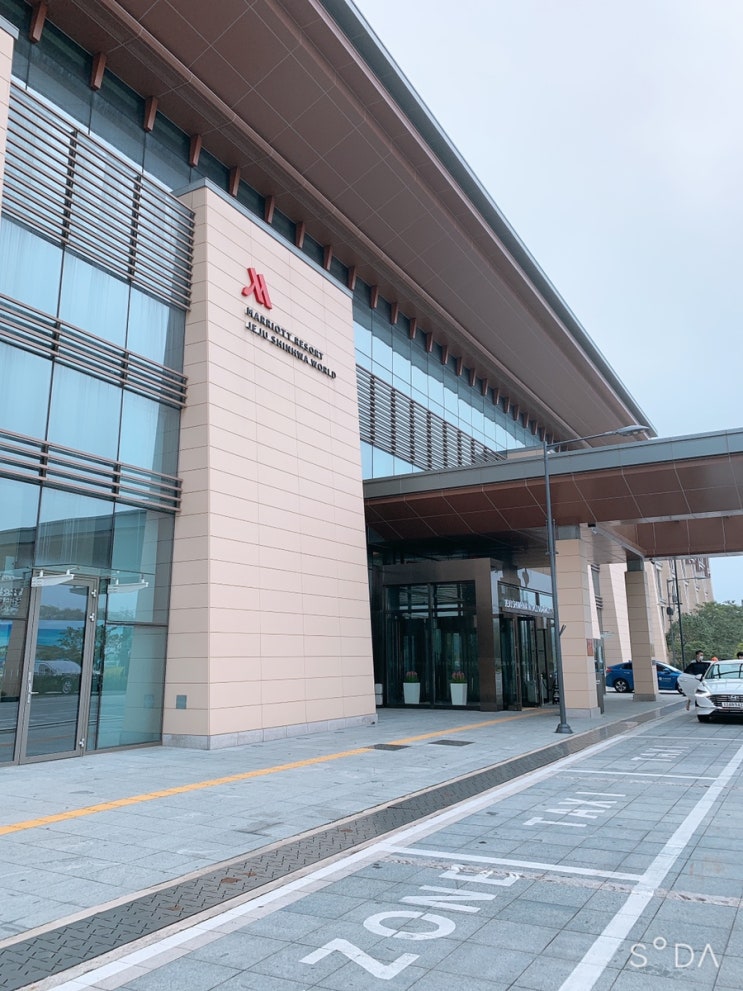  [ 제주도 ] 신화월드 호텔리조트메리어트관 솔직리뷰 ~!! [부대시설,인피니트풀.스카이풀]