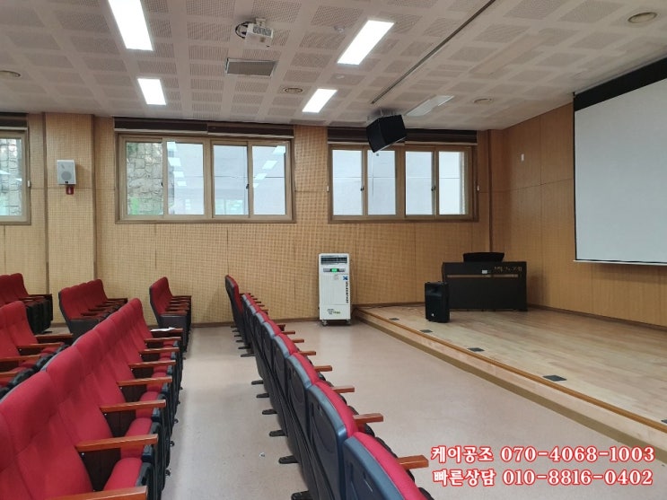  공업용제습기로 강당 곰팡이제거, 습기벌레제거 NED-280P [나라장터 설치후기]