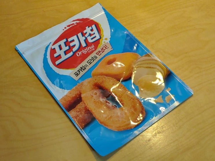  던킨 도너츠 콜라보 신상 포카칩 스퀘어 링 및 어니언 링 그리고 포카칩 부채
