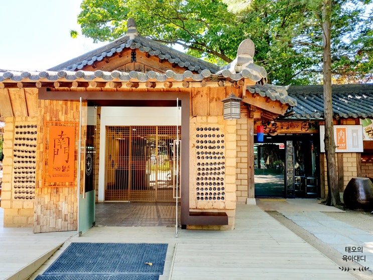  남이섬 식당 남문 늦은 오후에 즐긴 점심식사