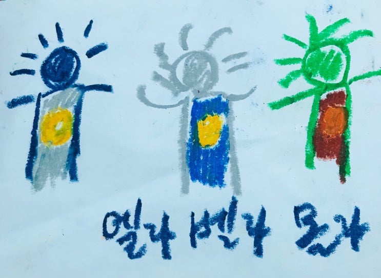  엘라 벨라 몰라의 조건