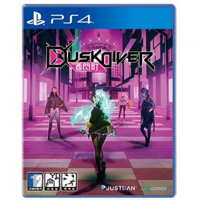  소니 PS4 더스크 다이버 초회판 - 점장 러버 스트랩 증정