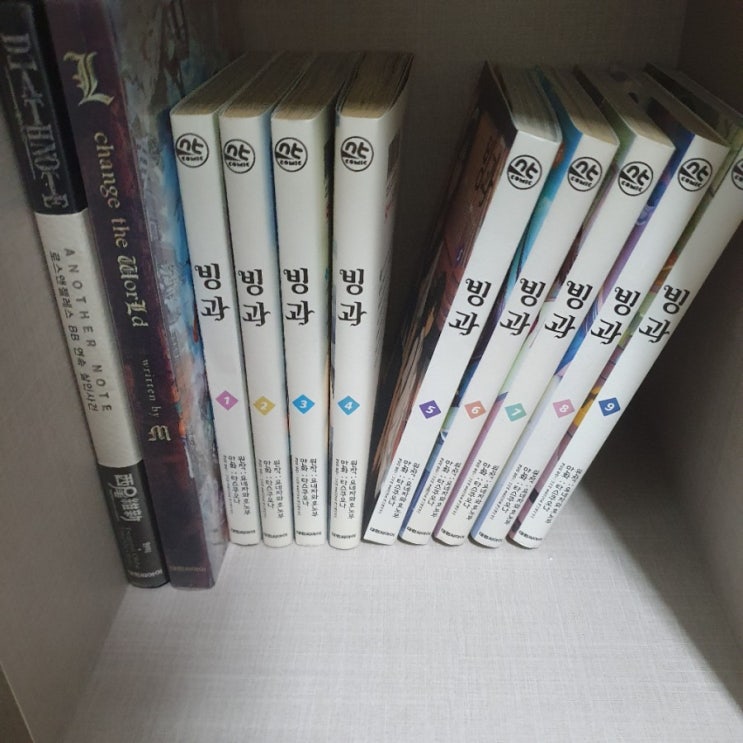  불의의 사고...