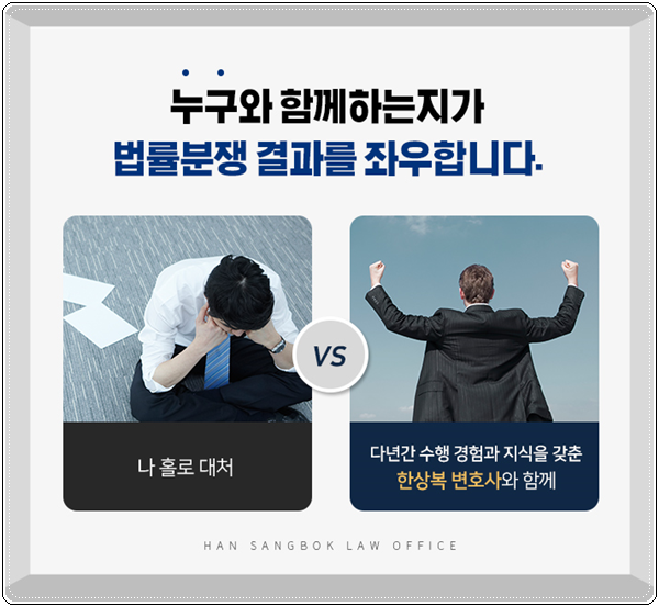 혼인빙의 사기죄 대신 다른 방법으로도 대처할 수 있어요! 15