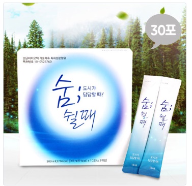  도시가 답답할 때! 숨; 쉴때 10mlX30포