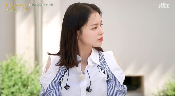  비긴어게인 이하이 옷, 모스키노 예쁘네요