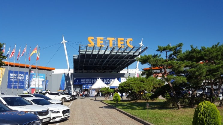  (전시회) 대한민국 기계설비전시회