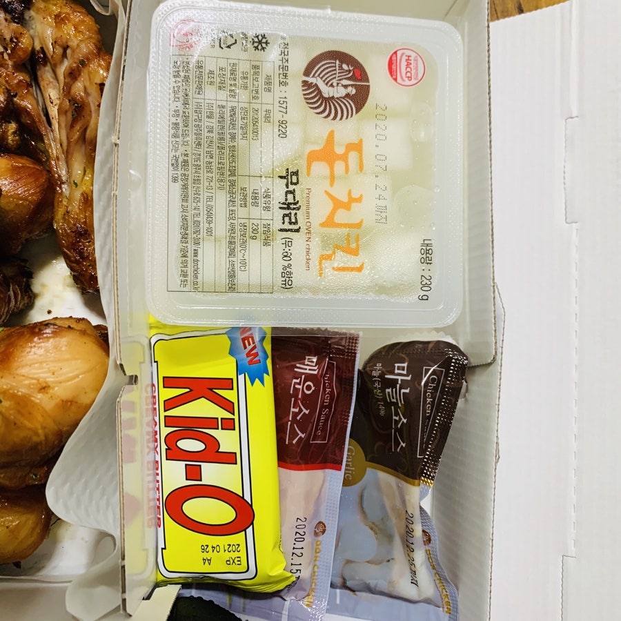 굽네치킨 부산구포점 사진 3