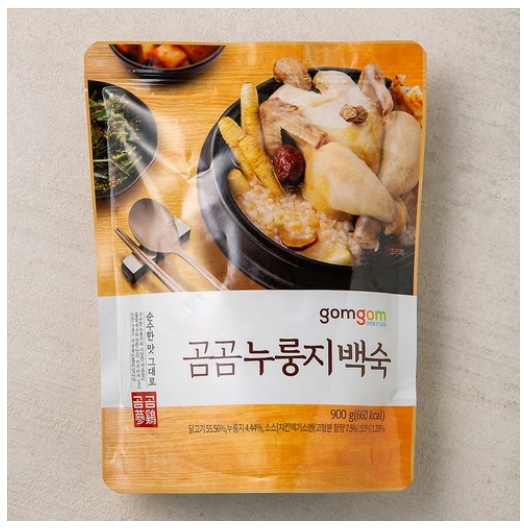  초복에 편하게 먹기 좋은 삼계탕 추천