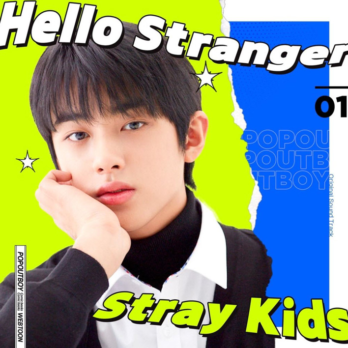 Stray Kids - Hello Stranger [듣기, 노래가사, MV]