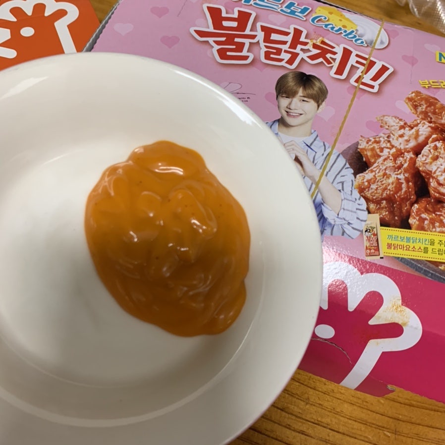멕시카나치킨 충북내수점 사진 4