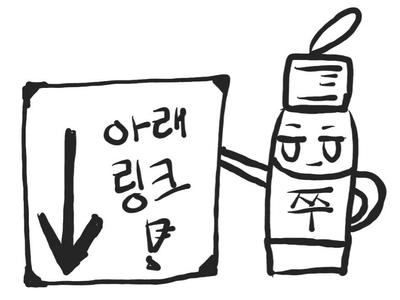  강아지 미끄럼방지 매트, 딩동펫 추천함돠!!