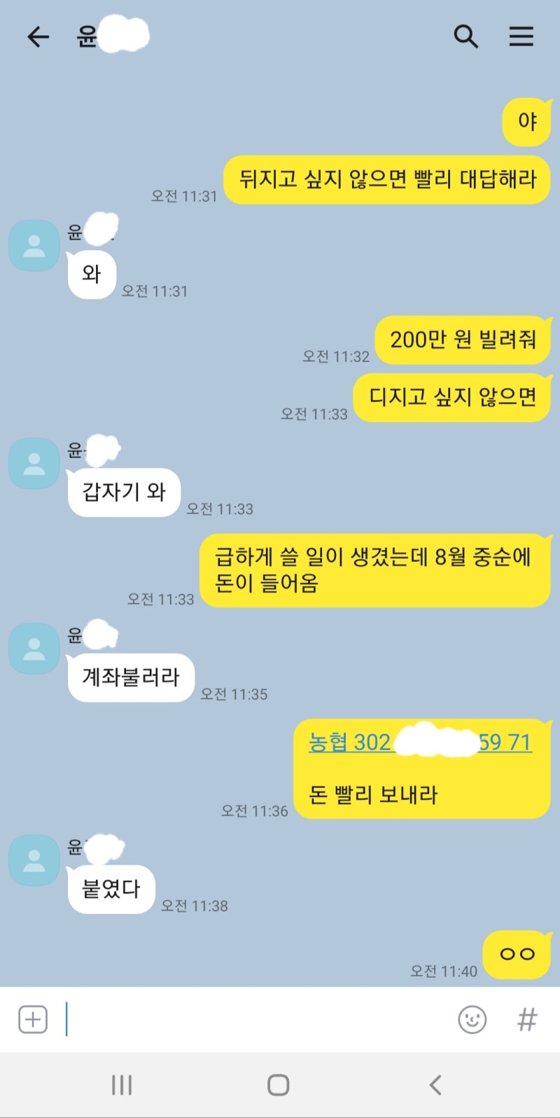 [공지] 월부 공식 블로그를 소개합니다 (블로그 사용법)
