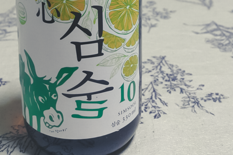  편의점 맥주는 다이내믹