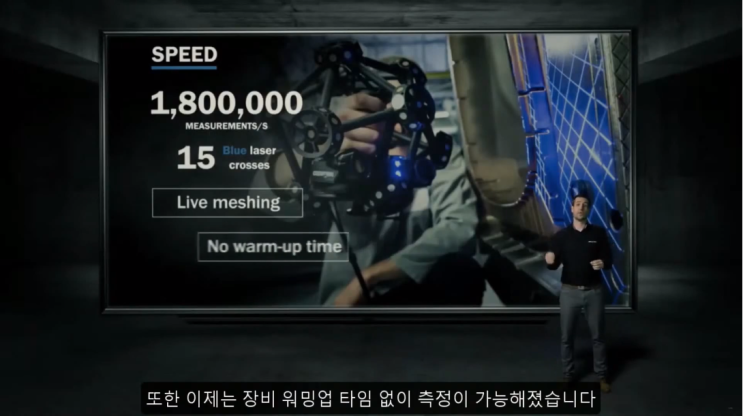  CREAFORM MetraSCAN Black(메트라스캔 블랙), 크레아폼의 웨비나를 통해 확인해보세요!