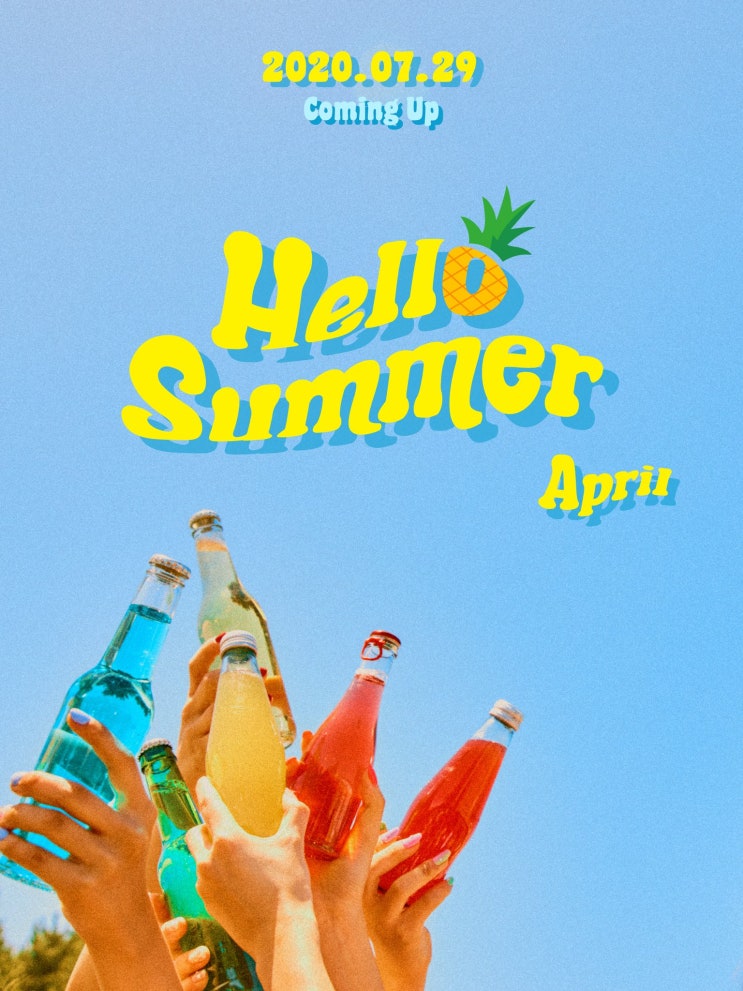 에이프릴 (April) 트위터 200716~0729 에이프릴 (April) 트위터 200716~0729