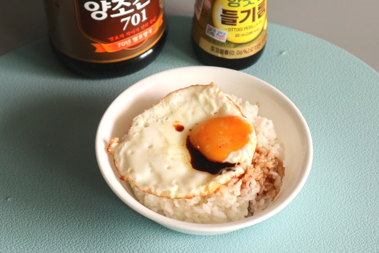  반숙후라이 간장계란밥 간단식사로 아주칭찬해