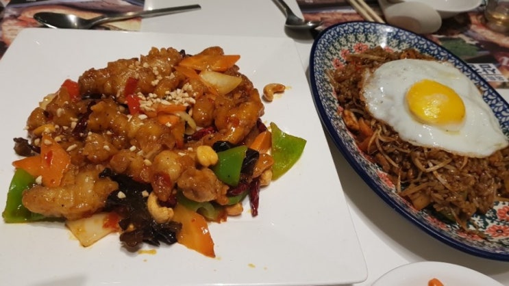  저녁식사