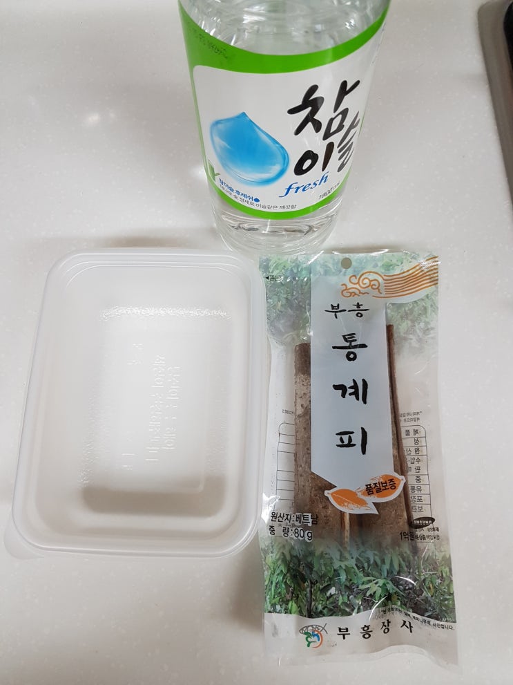 초파리퇴치제 / 모기퇴치제 만드는 방법(수제 천연 초파리퇴치제) 초파리퇴치제 / 모기퇴치제 만드는 방법(수제 천연 초파리퇴치제)