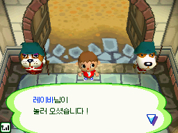 놀러오세요 동물의 숲 백화점 만들기 | 드라스틱(Drastic) : 네이버 블로그