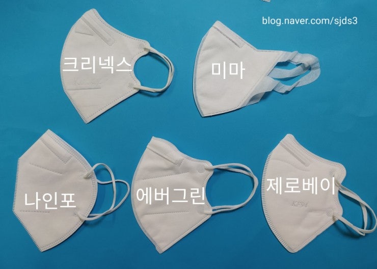 부리형 마스크 추천 A&P KF94 마스크 리뷰