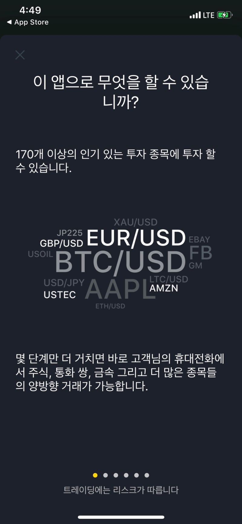 주식사는법과 나스닥선물은 엑스네스(EXNESS) 에서 : 네이버 블로그