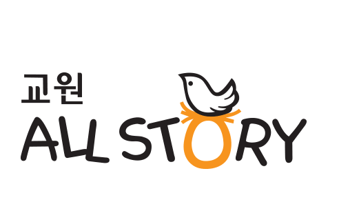 교원큐빅,kss 사이트 확실한 정보 알려드릴게요~ : 네이버 블로그 교원큐빅,Kss 사이트 확실한 정보 알려드릴게요~ : 네이버 블로그