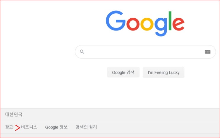  구글 지도검색등록, 구글 지도 마이비즈니스 등록 쉽게 하기,구글검색등록,