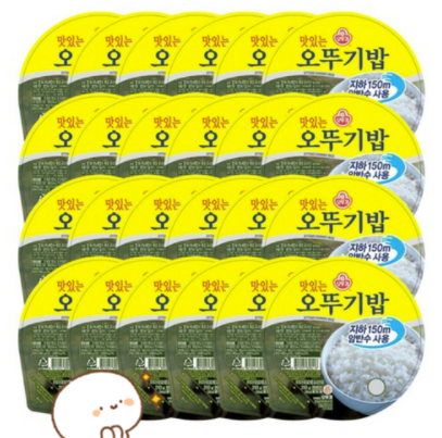  오뚜기밥 210g 24개 쿠팡 최저가 떴다 (무배)
