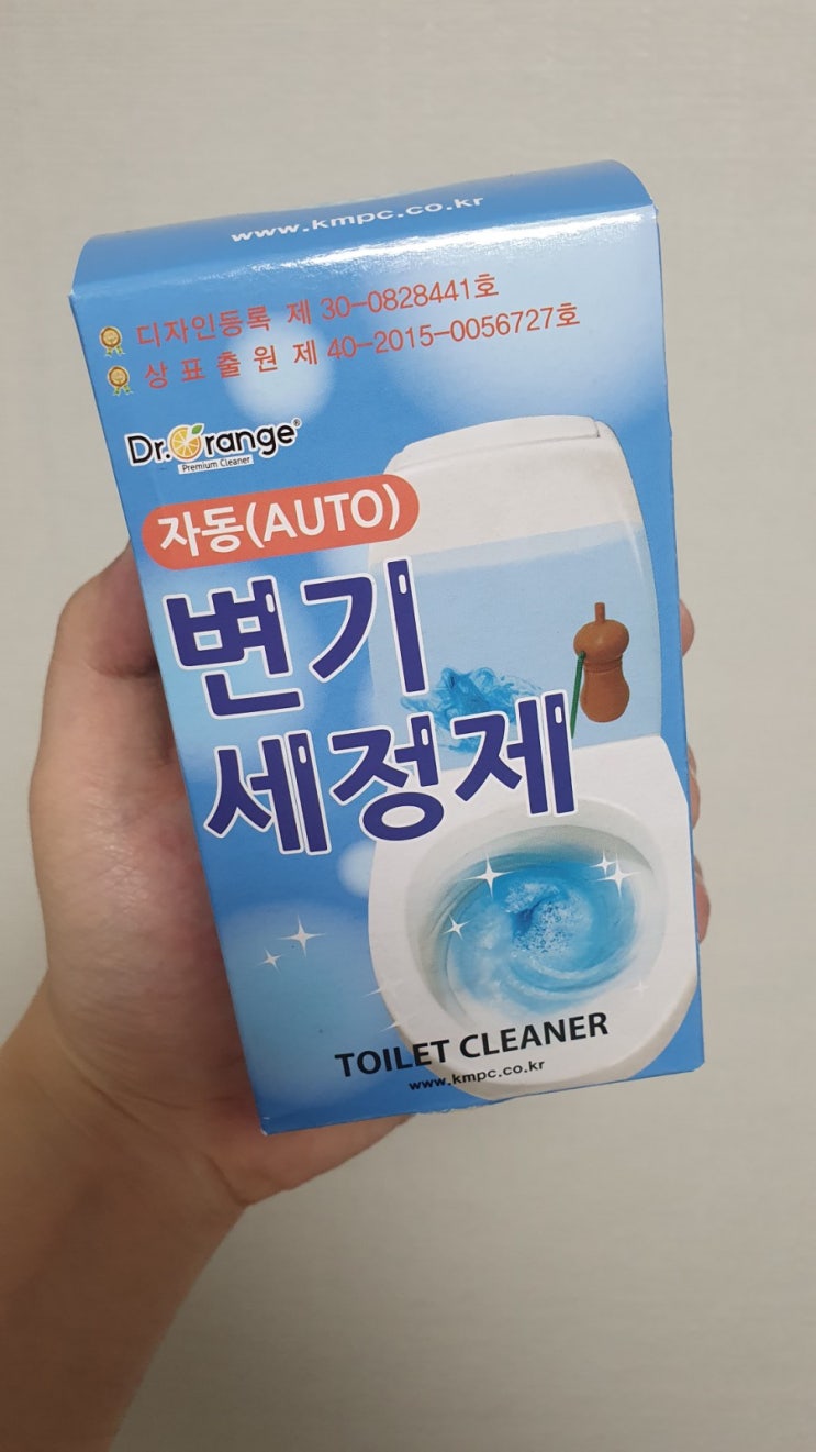  닥터오렌지 변기 파란물 깨끗하네