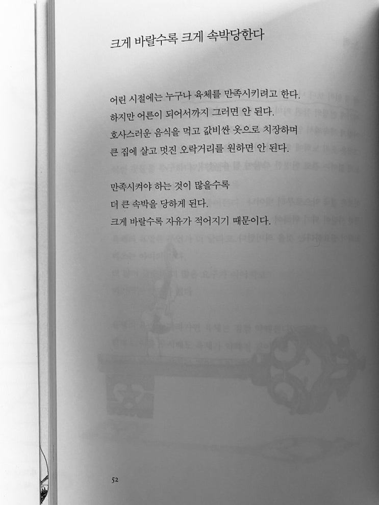  국제 도서 주간 릴레이(from.리드잉글리시)
